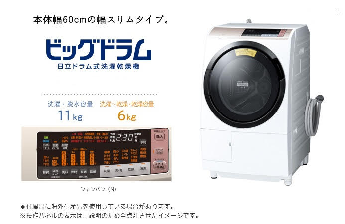 Mã lỗi máy giặt Hitachi nội địa Nhật Bản