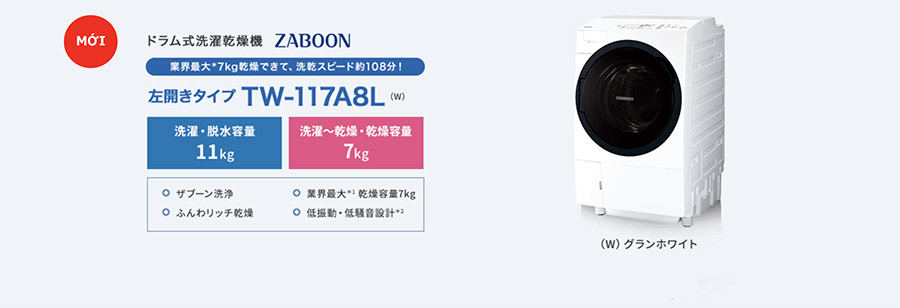 Đánh giá máy giặt Toshiba TW-117A8 nội địa Nhật năm 2020