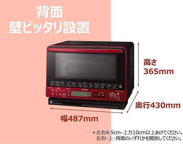 Hướng dẫn sử dụng lò vi sóng Hitachi MRO-S8X nội địa Nhật