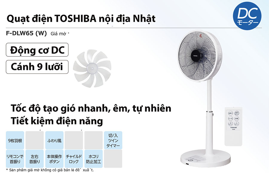 Quạt điện Toshiba F-DLW65 dùng tốt không - Đánh giá hàng Nhật