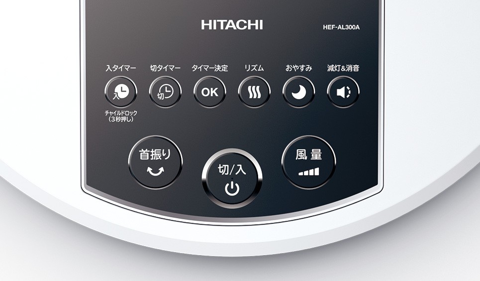 Quạt Hitachi hef-al300